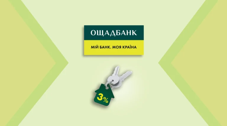 єОселя
